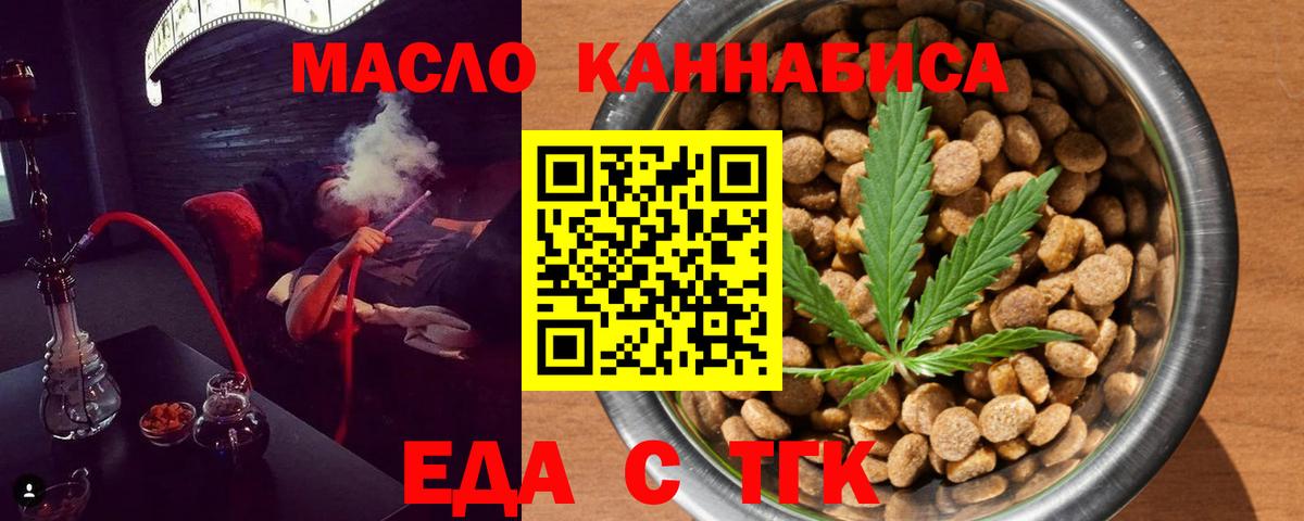 Canna-Cookies марихуана Ижевск