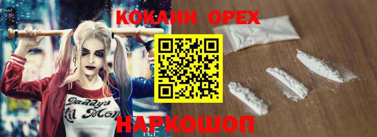 МДМА  ГАШИШ  ГАШ  Вход с VPN  Ижевск  Канабис  МЕФ кристаллы 