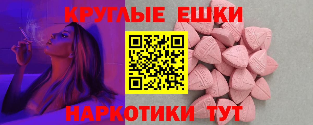 Ecstasy диски Ижевск