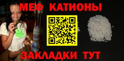 мет Кунгур