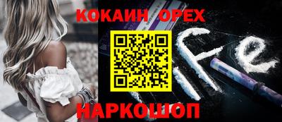 ECSTASY Ливны