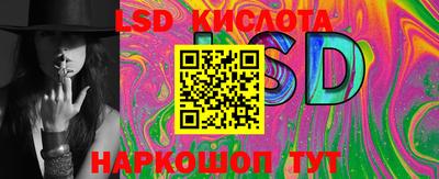 мдма Кумертау