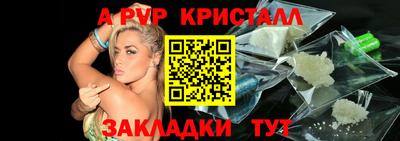 ALPHA-PVP Лесосибирск