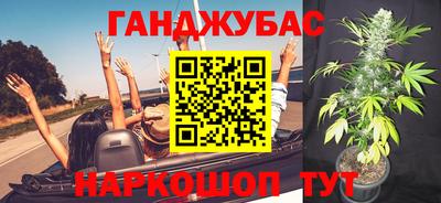 мдма Кумертау