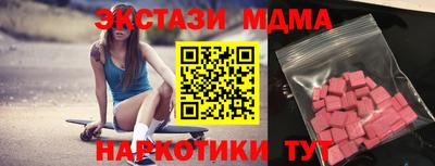 ECSTASY Ливны
