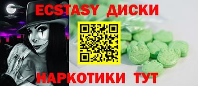 мдма Кумертау