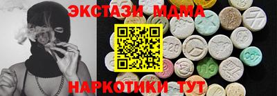 ECSTASY Ливны