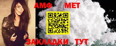 мет Кунгур