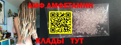 мдма Кумертау