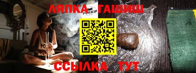 ALPHA-PVP Лесосибирск