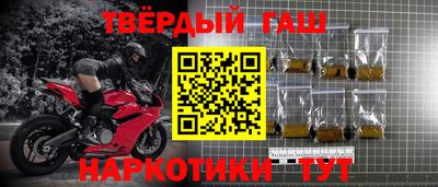 ALPHA-PVP Лесосибирск