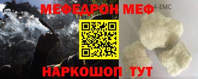 мет Кунгур