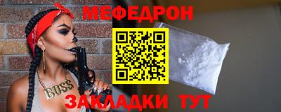 мет Кунгур
