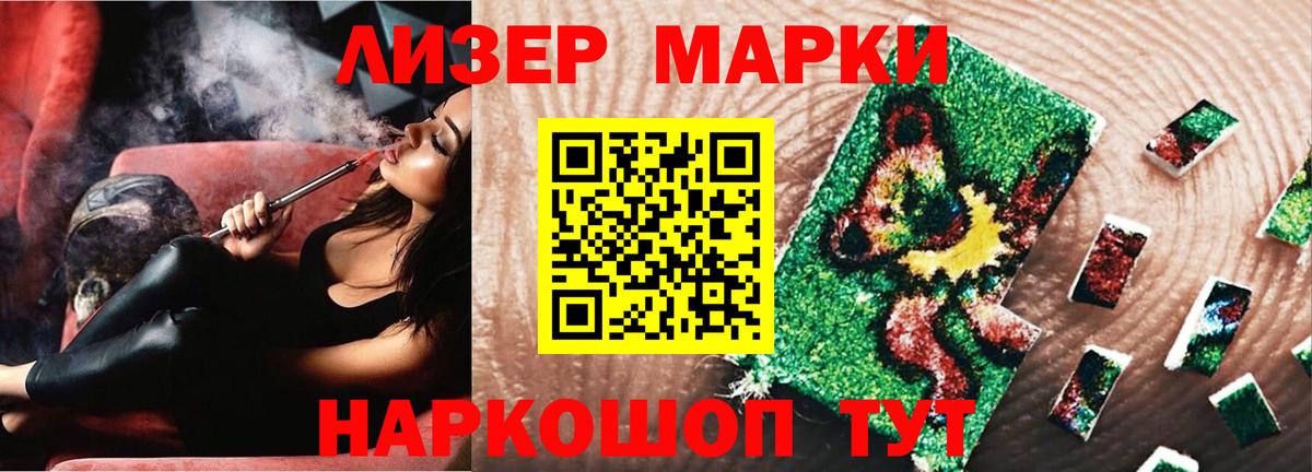 Лсд 25 экстази кислота  LSD-25 экстази кислота  Ижевск  ОМГ ОМГ как войти  Вход с VPN 