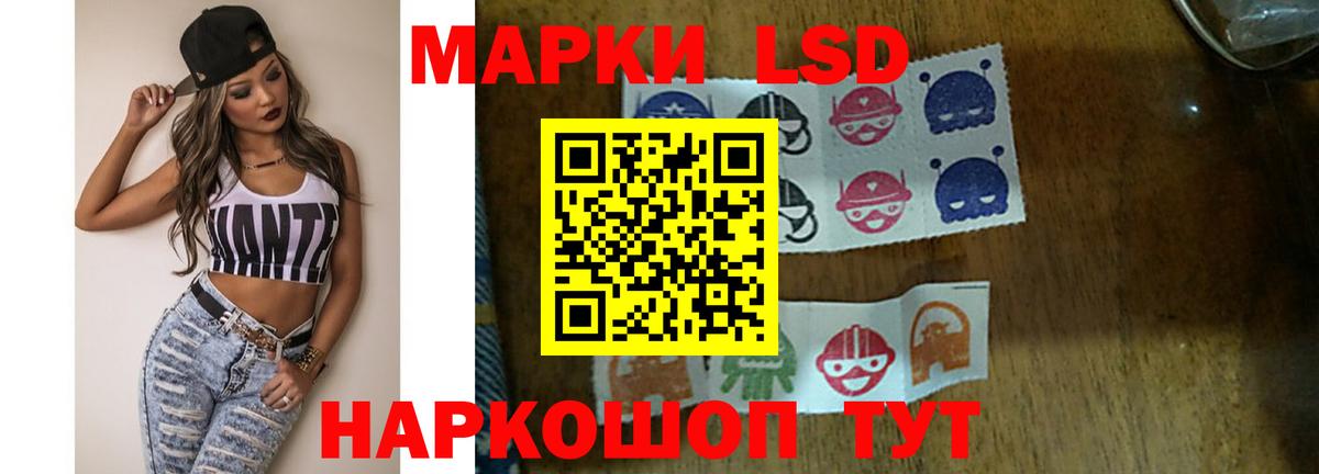Лсд 25 экстази кислота Ижевск