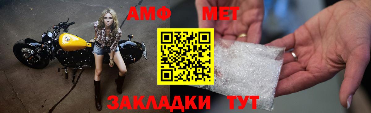 Метамфетамин Декстрометамфетамин 99.9%  Вход с VPN  Метамфетамин Декстрометамфетамин 99.9%  Ижевск 