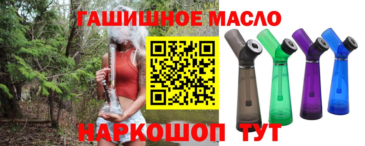 Дистиллят ТГК концентрат  Дистиллят ТГК Wax  наркотики  Вход с VPN  Ижевск 