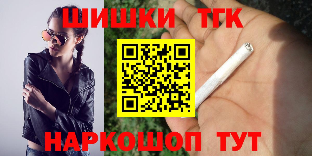 Конопля тримм Ижевск